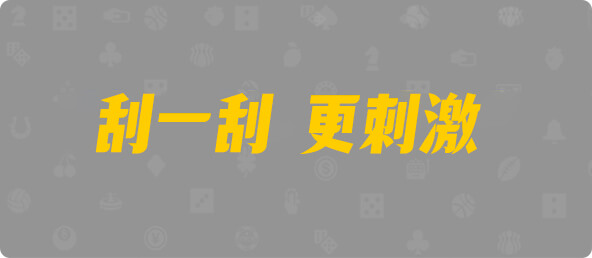加拿大28,组合,结果,数据,加拿大预测